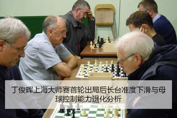 ding-jun-hui-shang-hai-da-shi-sai-shou-lun-chu-ju-hou-zhang-tai-zhun-du-xia-hua-yu-mu-qiu-kong-zhi-neng-li-tui-hua-fen-2-361.jpg